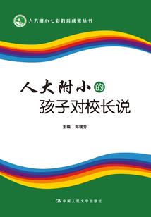 盛世随笔