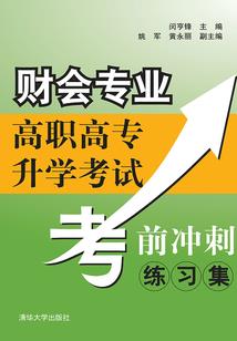 阴阳师的世界