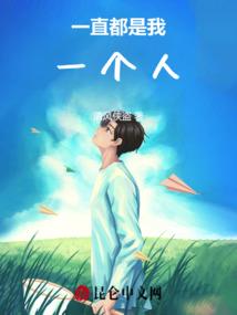 星汉之殇