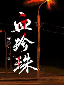 天龙大陆传说