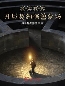 午夜恐怖惊悚鬼