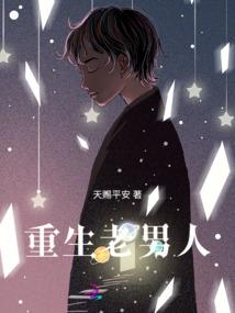 穿越之死神世界
