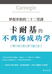 三国前传英雄略