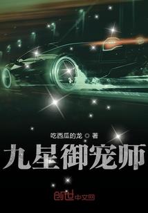 曾经皇朝名大秦