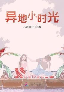 江山凰途之庶难从命
