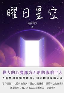 师父收徒弟了