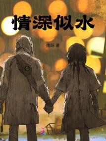 神族一青年使命