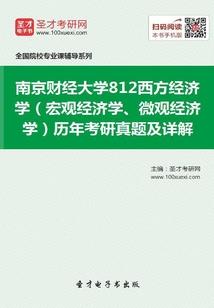 七系法师