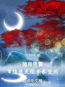 逗比穿越诸天万界