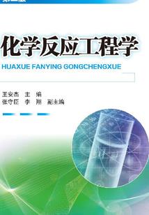 九转七神器之仙违愿