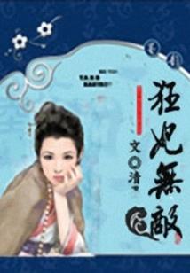 第十条龙