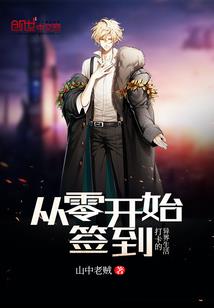 卫梦遇你而战
