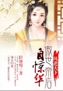仙妖缘之繁花一世泪
