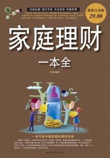 神武霸