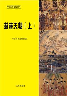 双丝咒