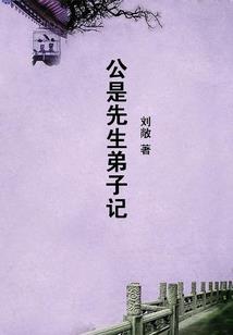 我在后面偷偷看你