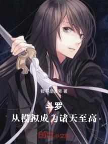 幻梦旋影