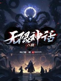 龙永恒