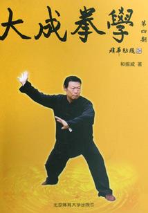 卡勒布鲁英雄传