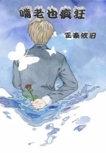 巫王觉醒