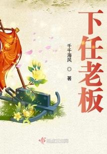 笙歌未落：一品嫡女