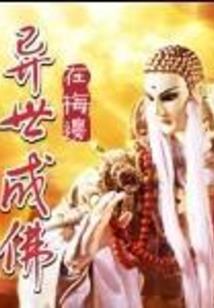 都市风云之黑云又起