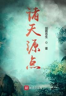 火影系统之异界风云