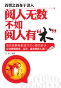 巾帼木兰