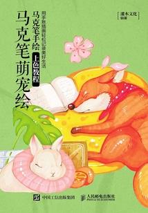 途帝
