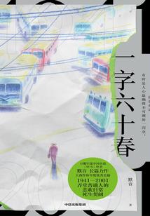 股神是这样炼成