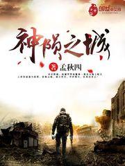 命途重启