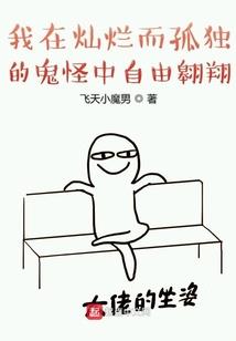 斗罗：审判穿越者
