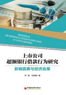 九小姐以德服人