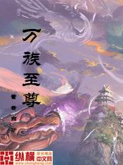 九凰至尊，绝世重生