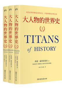 修罗尘心