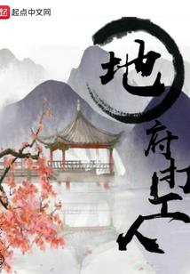 青磊降龙记后传