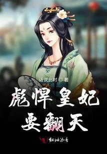 穿越：彼岸花开