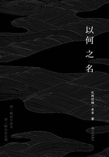 东京的重启人生