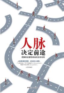 战斗神王