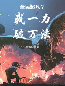 墓·图之刺龙潭