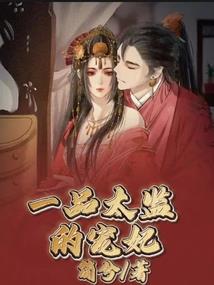 浩宇圣尊