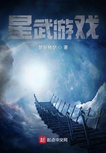 闯走