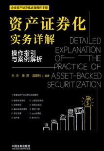 若是魔王成为宅