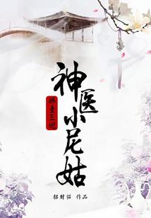 愿望成真的无敌系统