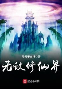 快穿系统之男神请矜持