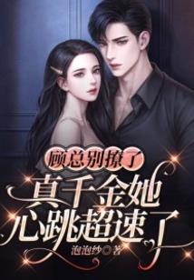 血魔九代