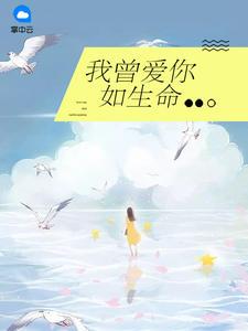 澧水悠悠梦