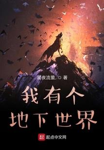爷爷，在想什么呢？