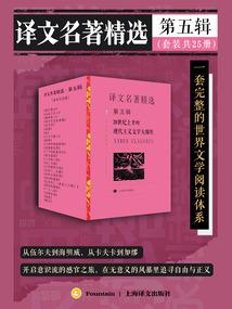 灵修圣主