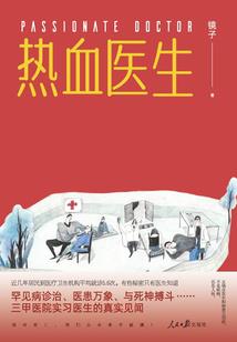 冥动彼岸